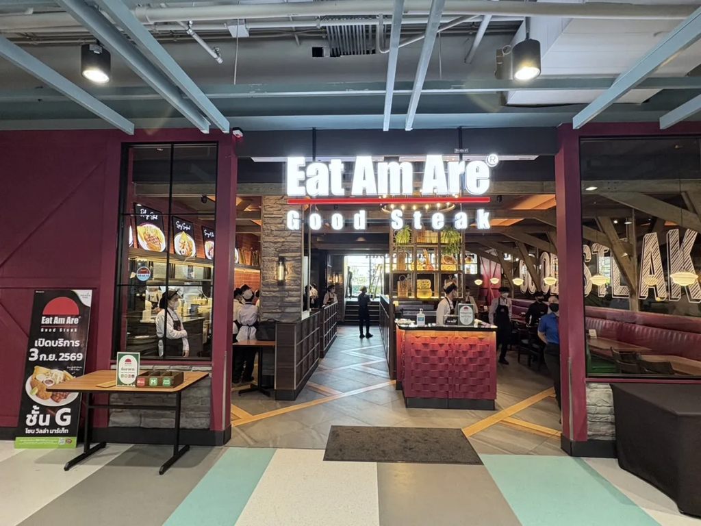 ร้าน Eat Am Are พิกัดสาขาใหม่ที่ Paradise Park